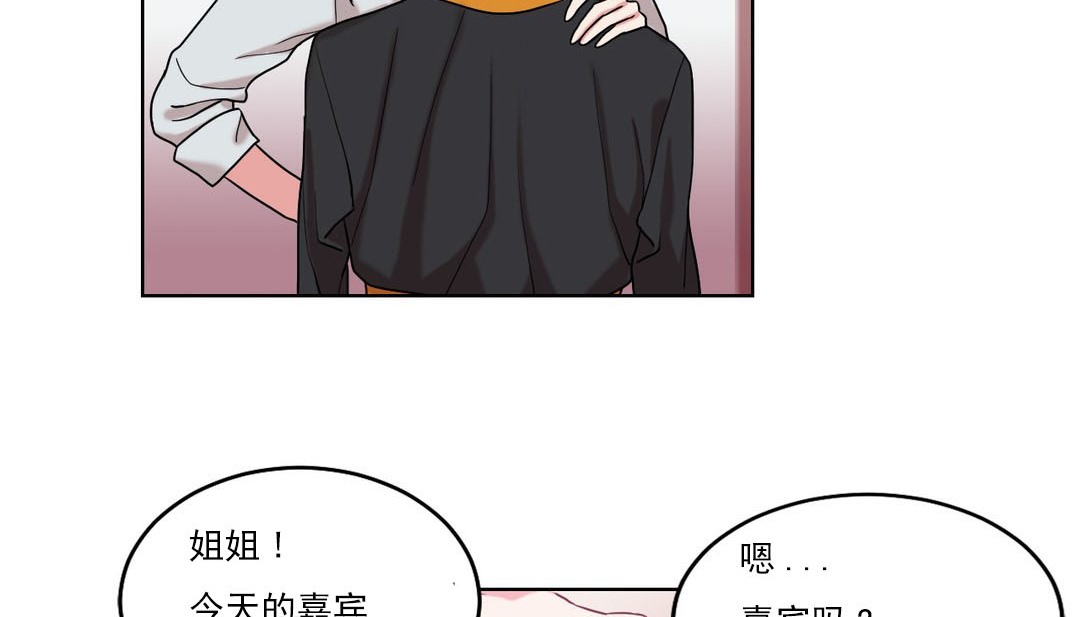 情趣繩子第17話