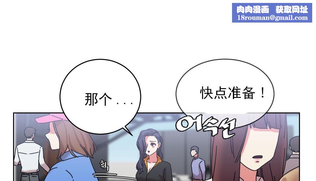 情趣绳子第18话