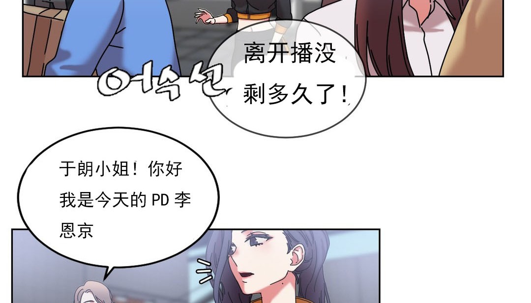 情趣繩子第18話