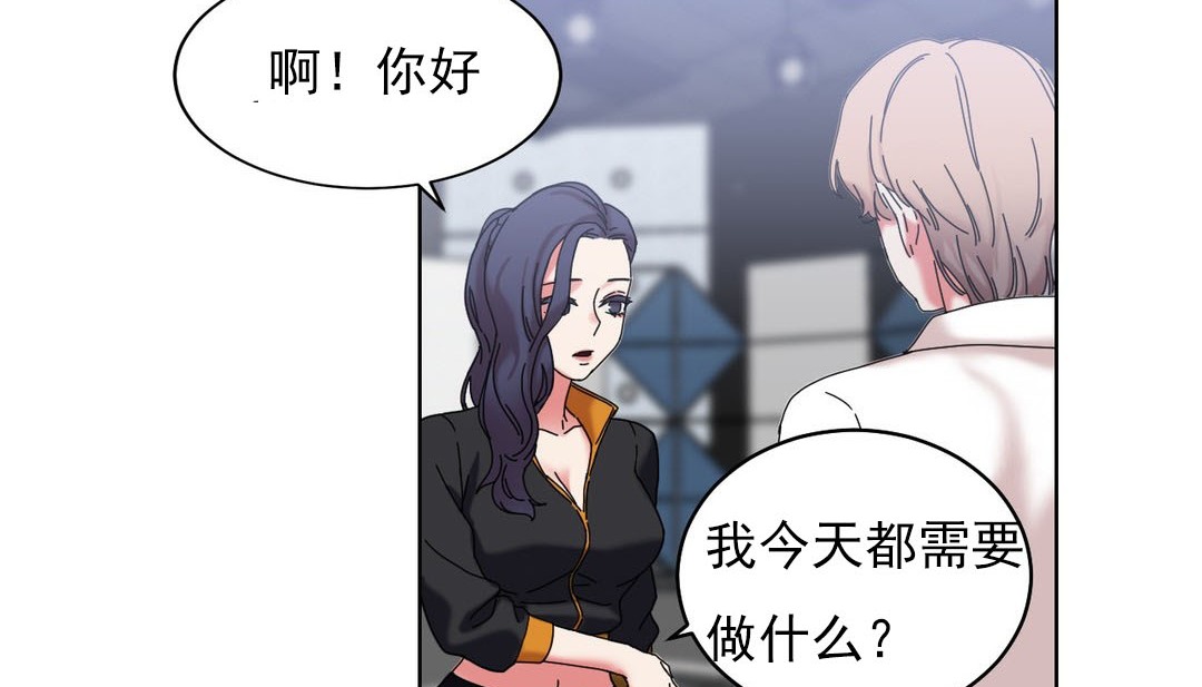 情趣繩子第18話