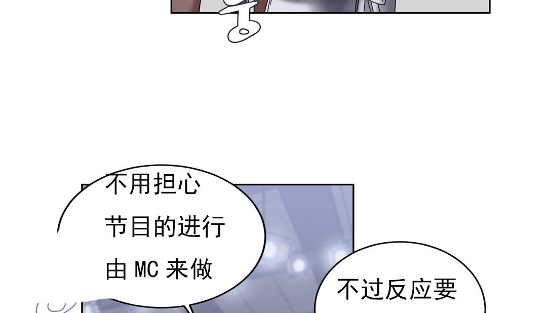 情趣繩子第18話