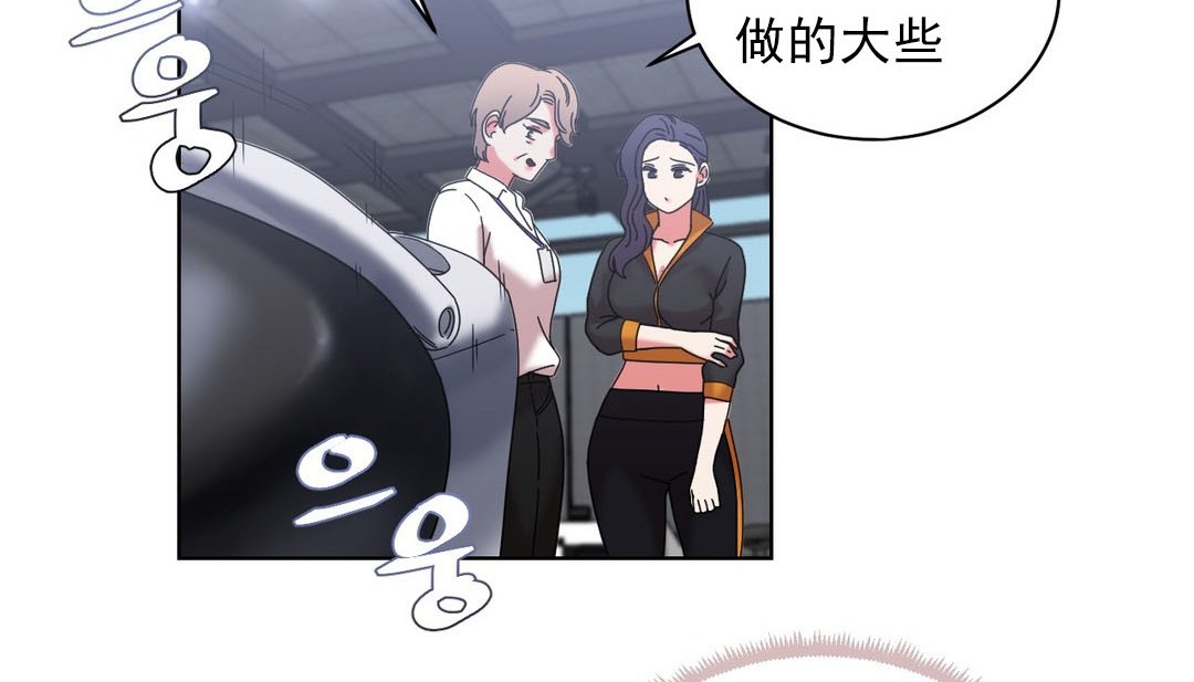 情趣繩子第18話