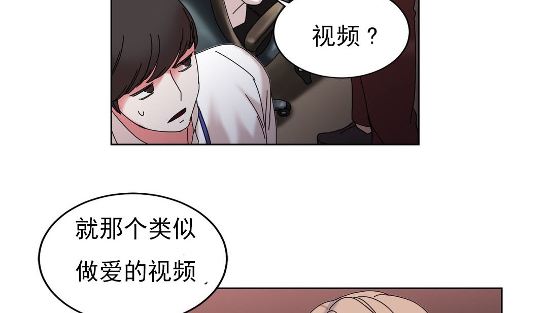 情趣繩子第18話