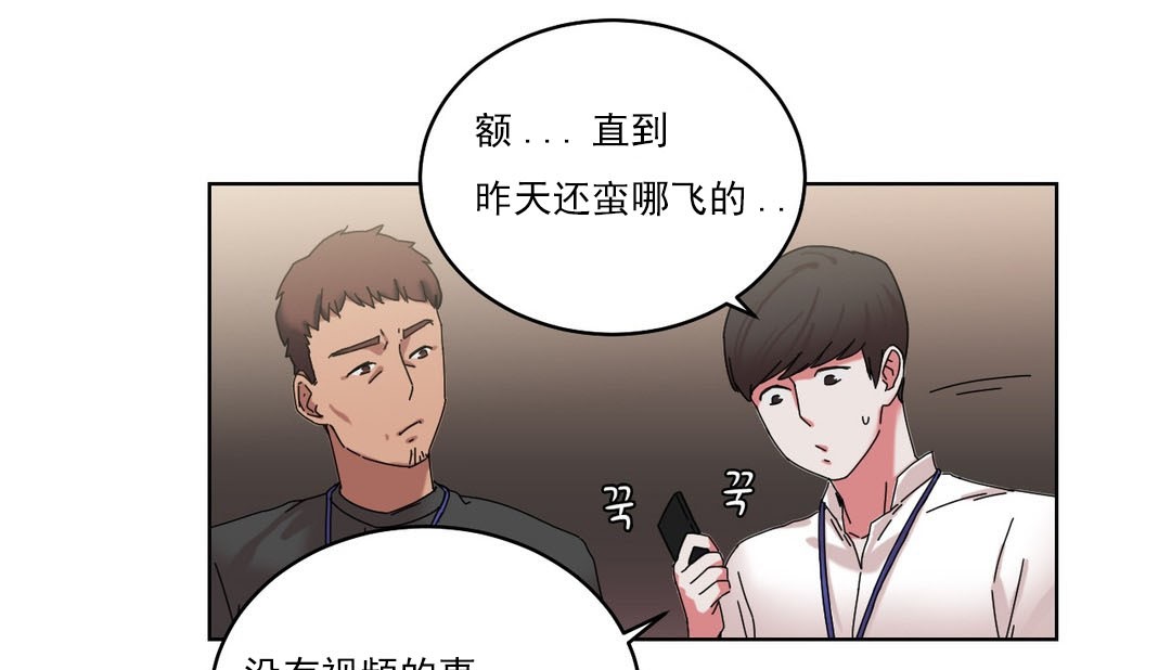 情趣繩子第18話