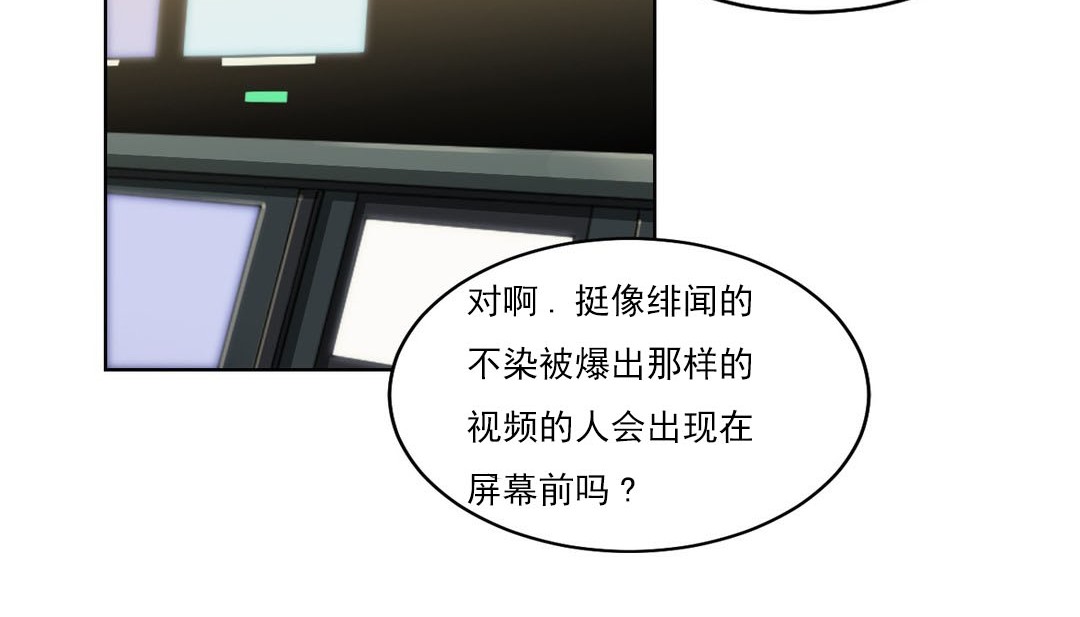 情趣繩子第18話