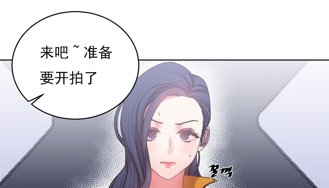 情趣繩子第18話