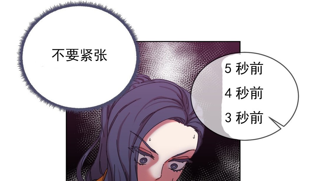 情趣繩子第18話