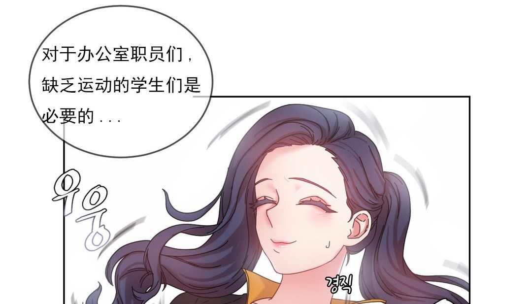 情趣绳子第18话