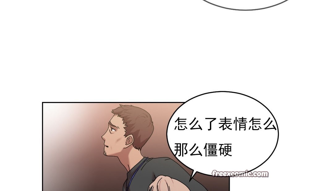 情趣繩子第18話