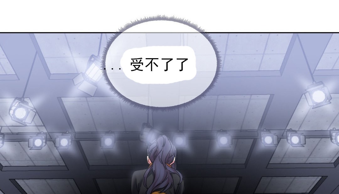 情趣繩子第18話