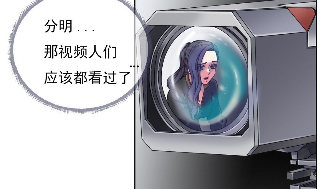 情趣繩子第18話