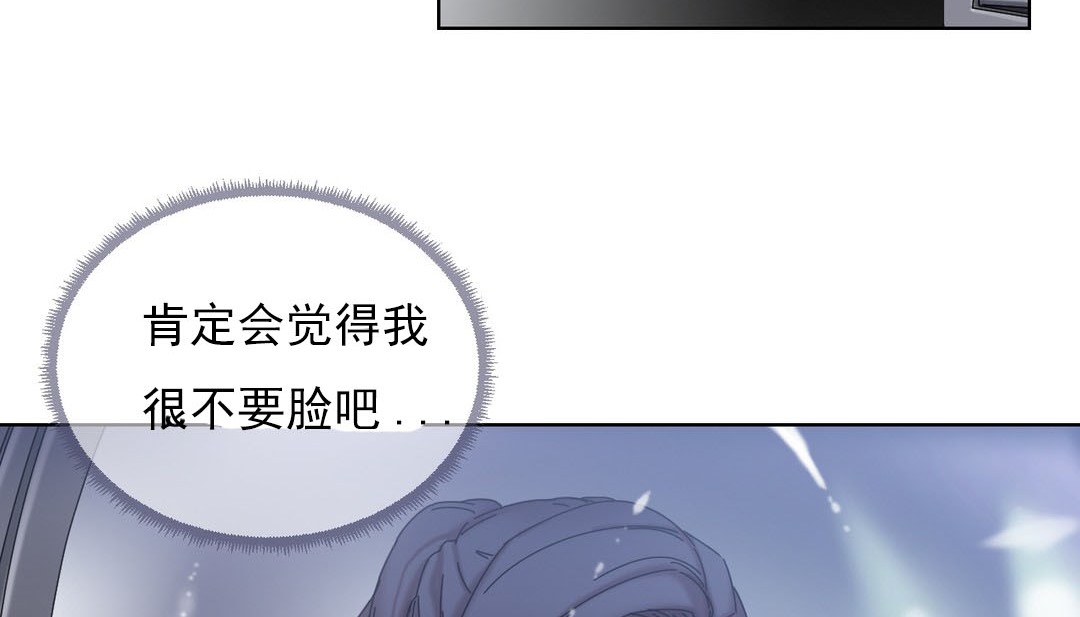 情趣繩子第18話