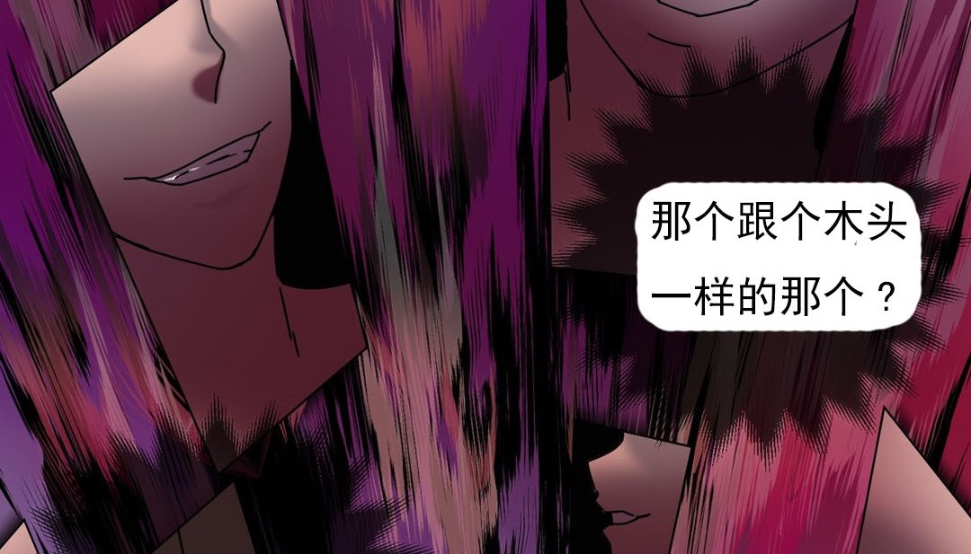 情趣绳子第18话