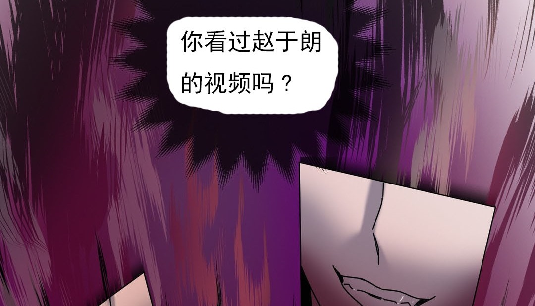 情趣繩子第18話