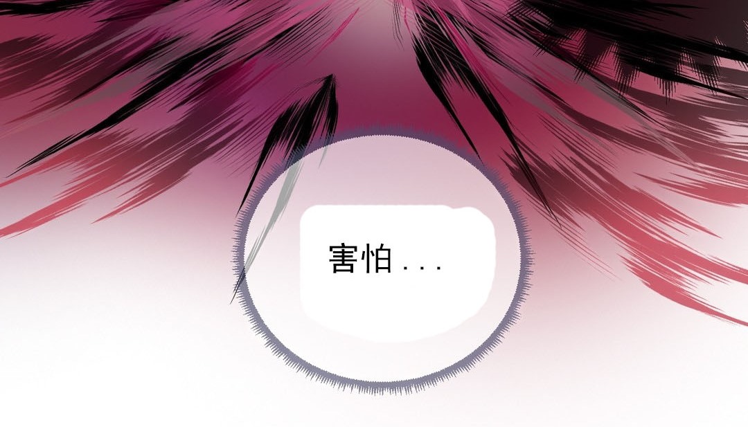 情趣繩子第18話