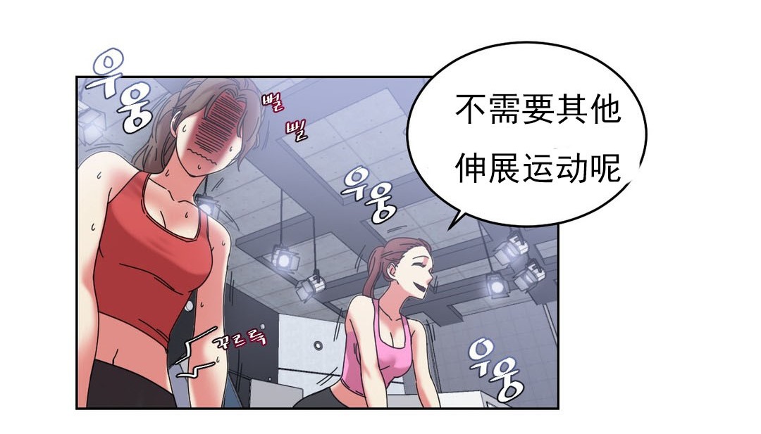 情趣繩子第18話