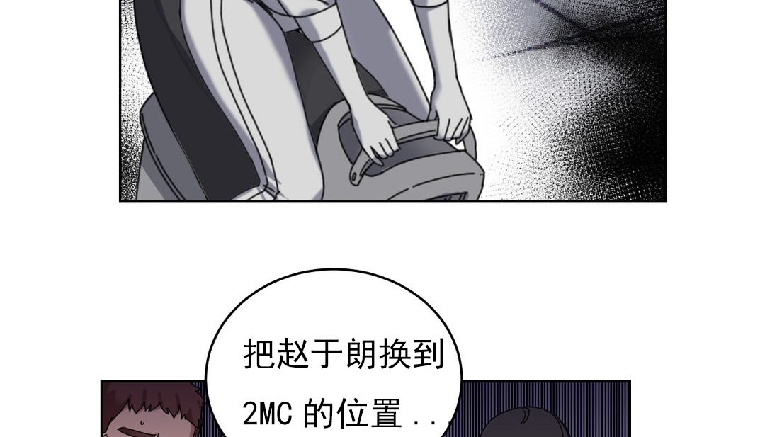 情趣繩子第18話