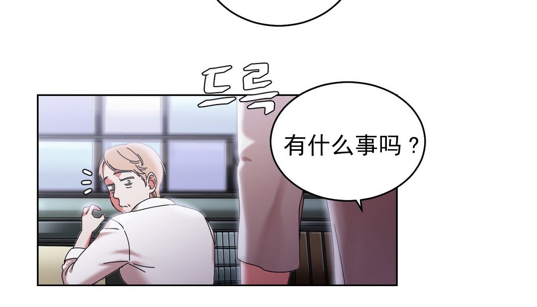 情趣繩子第18話