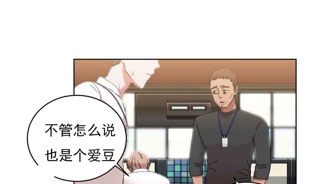 情趣繩子第18話