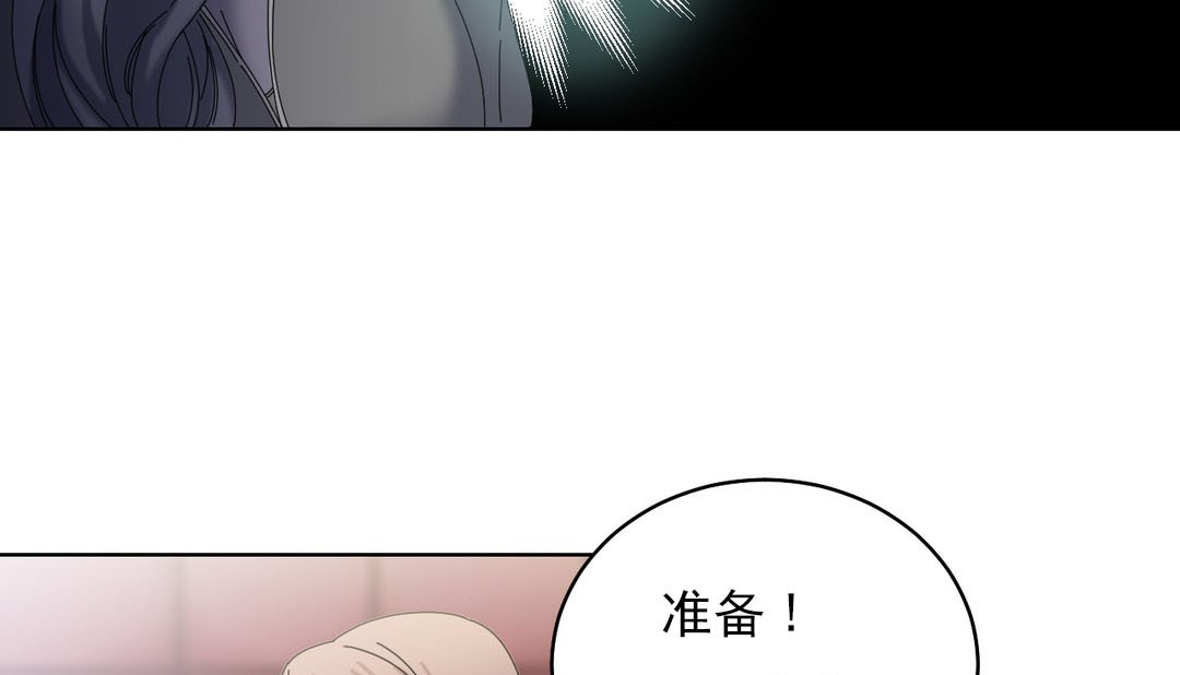 情趣繩子第18話