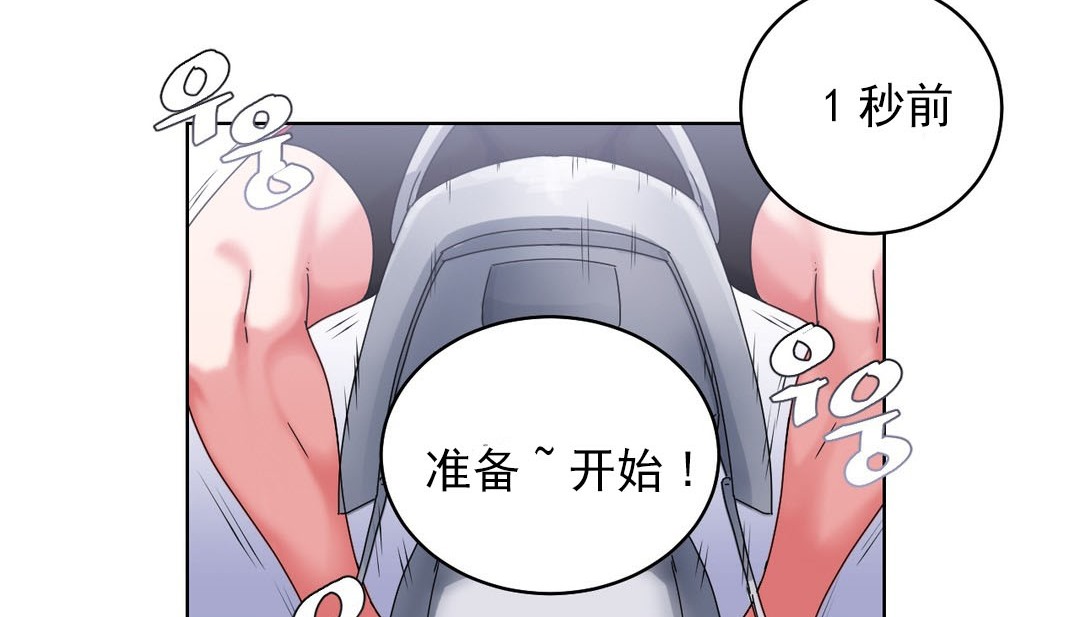 情趣绳子第18话