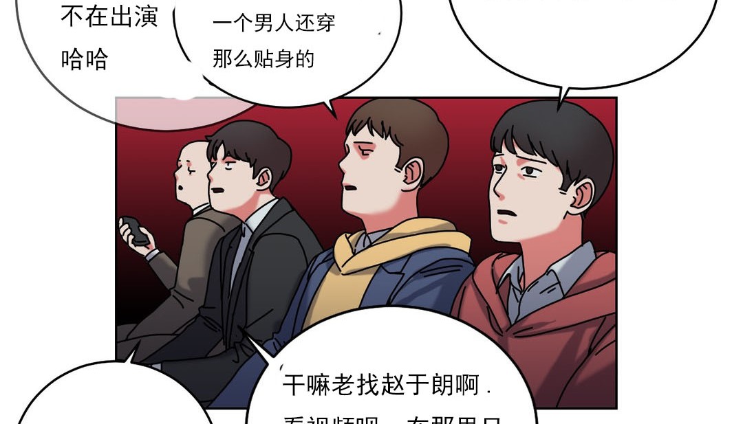 情趣繩子第18話