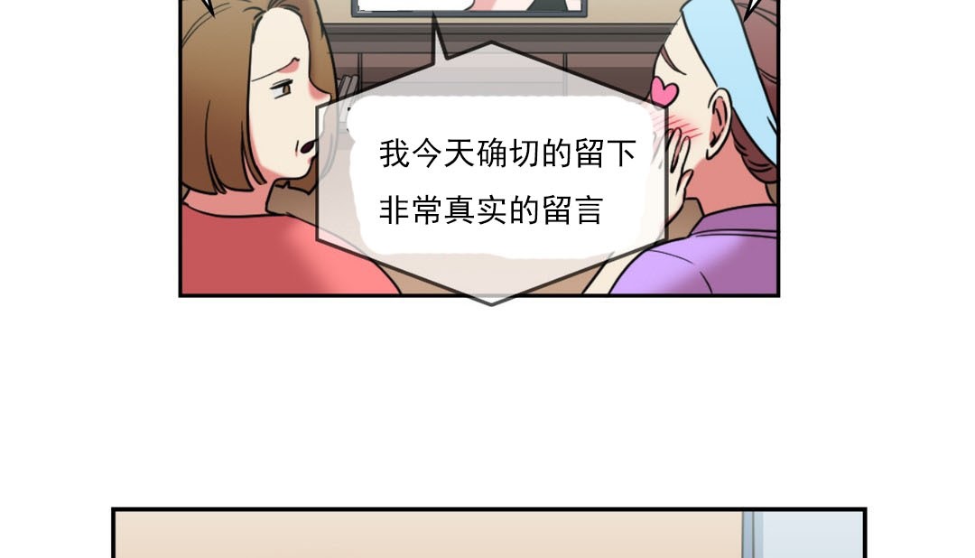 情趣繩子第18話