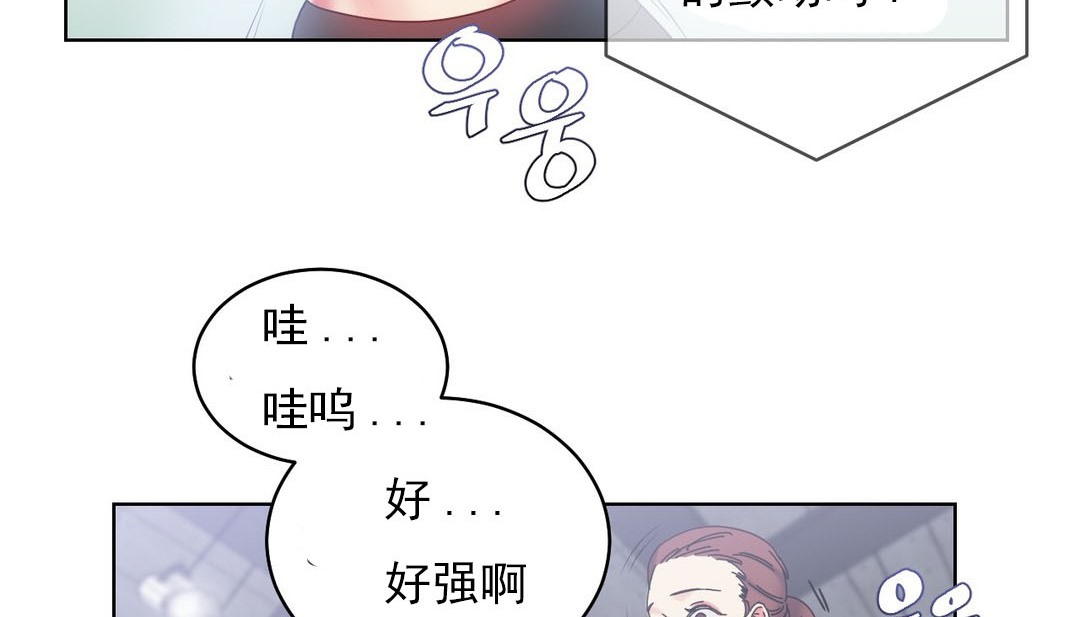 情趣繩子第18話