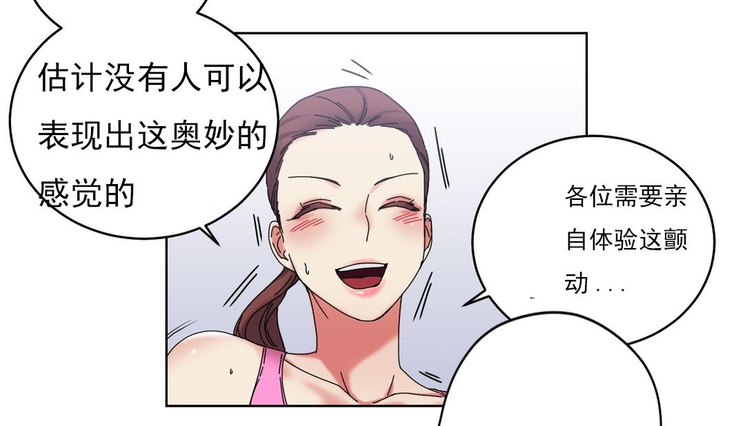 情趣繩子第18話