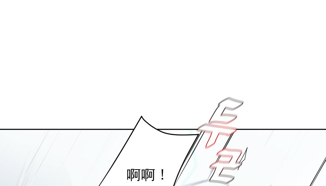 情趣绳子第18话