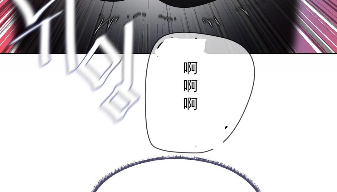 情趣繩子第18話