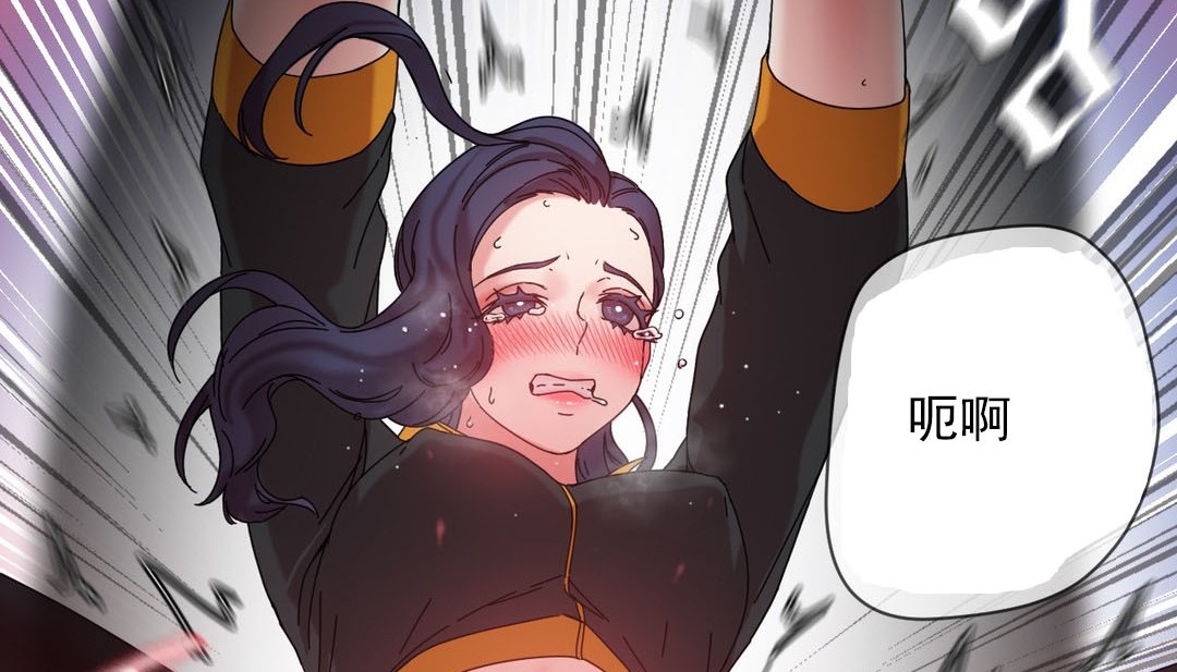 情趣繩子第18話