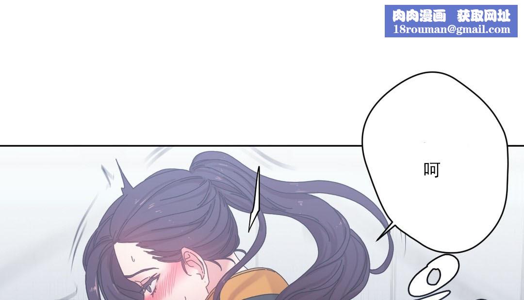 情趣繩子第19話