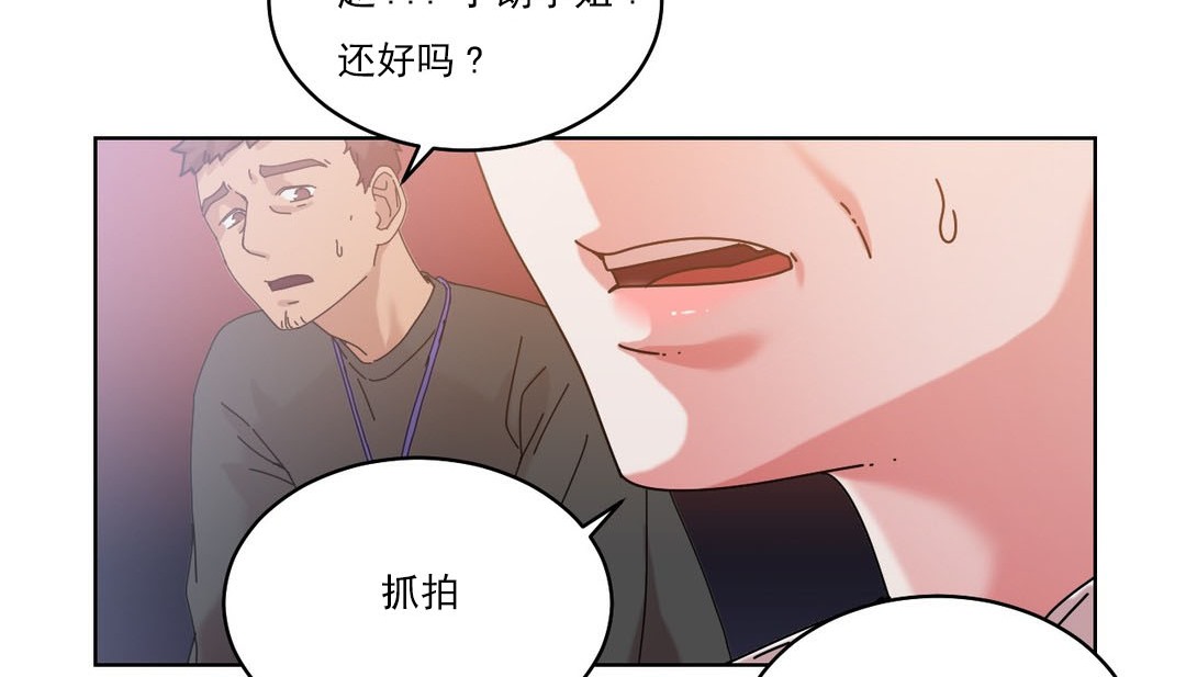 情趣绳子第19话