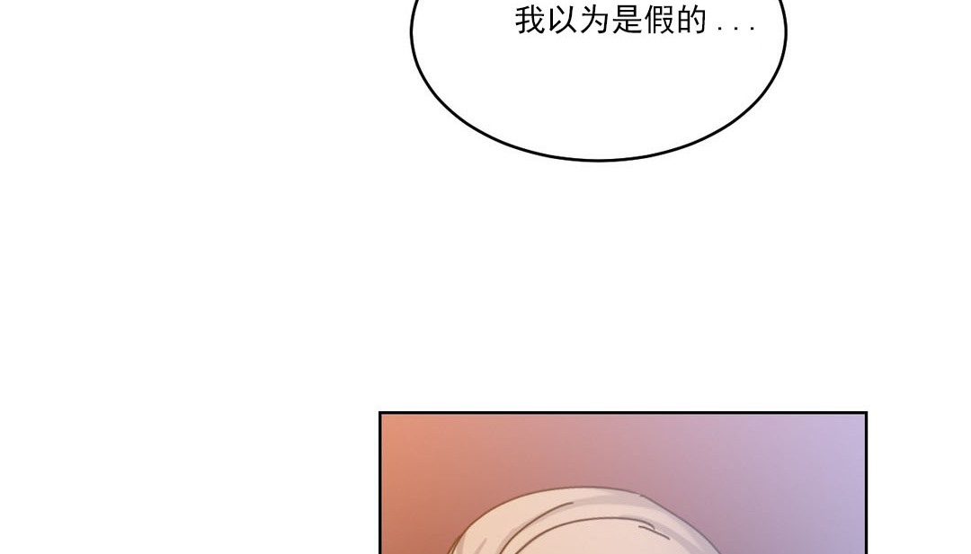 情趣绳子第19话