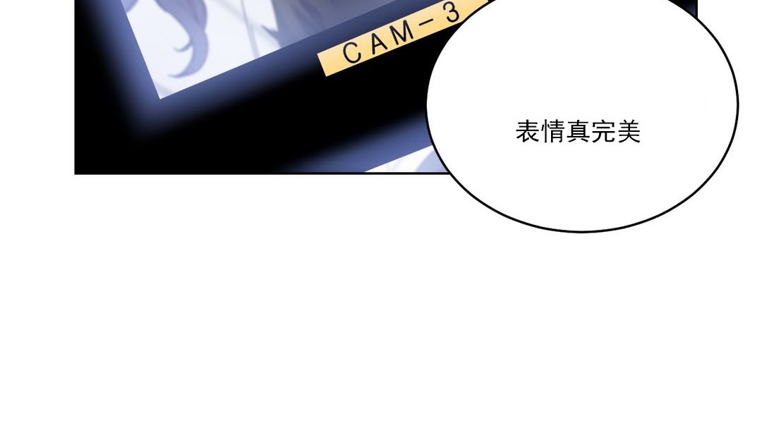 情趣繩子第19話