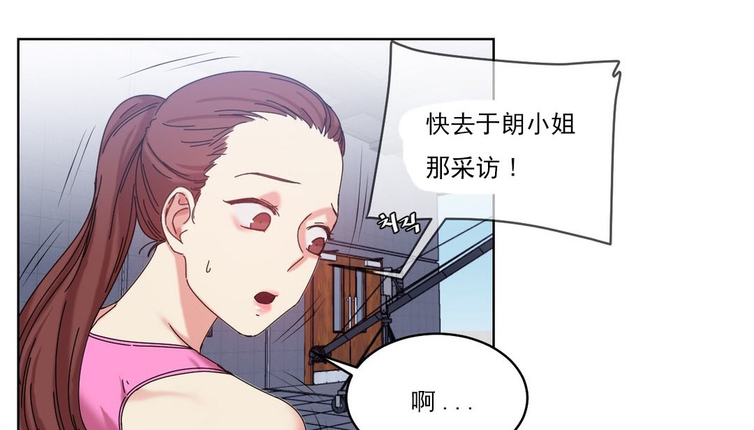 情趣繩子第19話