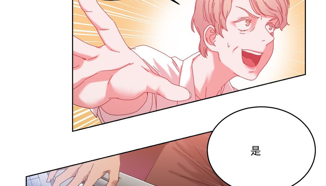 情趣繩子第19話