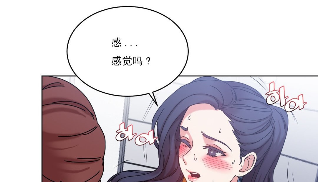 情趣繩子第19話