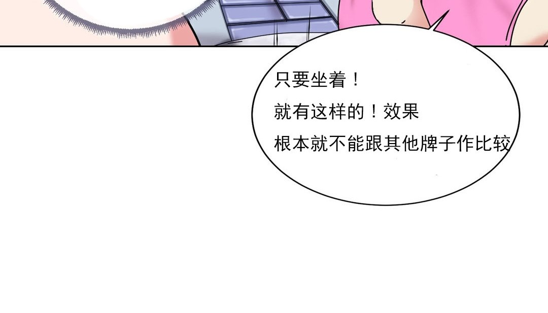 情趣繩子第19話