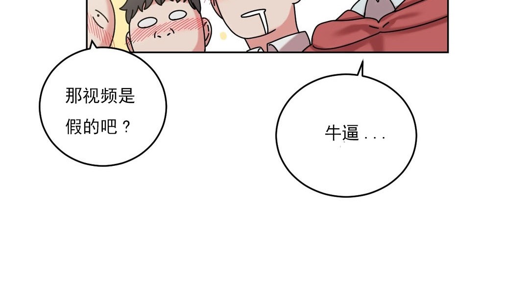 情趣绳子第19话