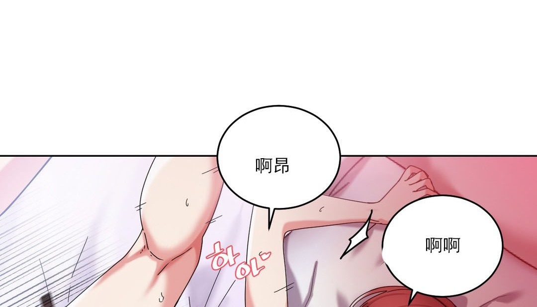 情趣繩子第19話