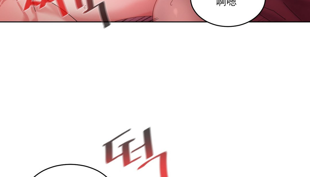 情趣繩子第19話