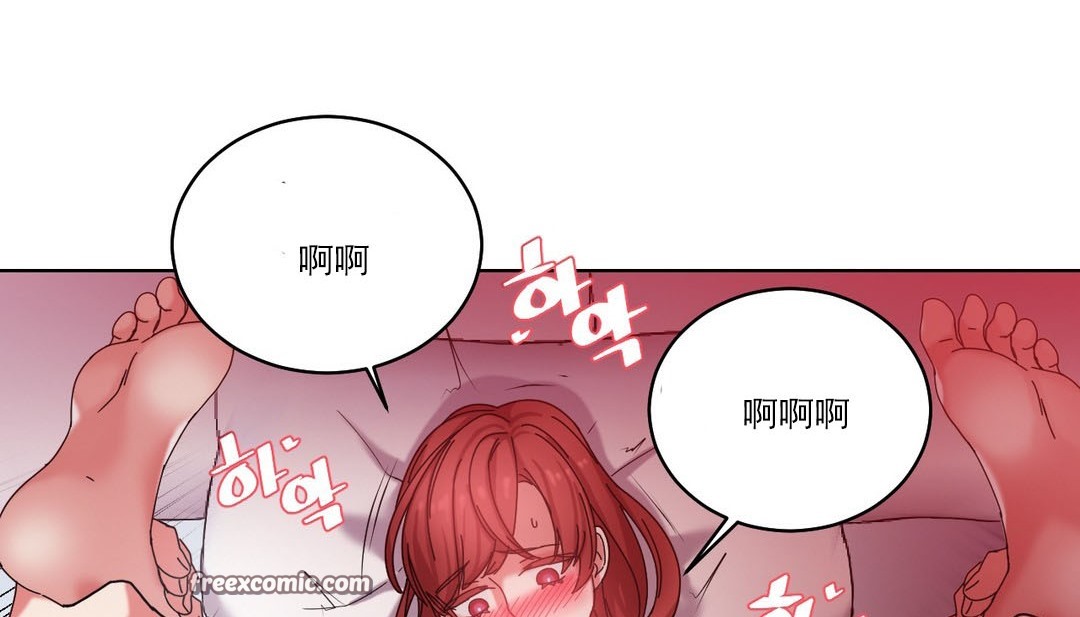 情趣繩子第19話