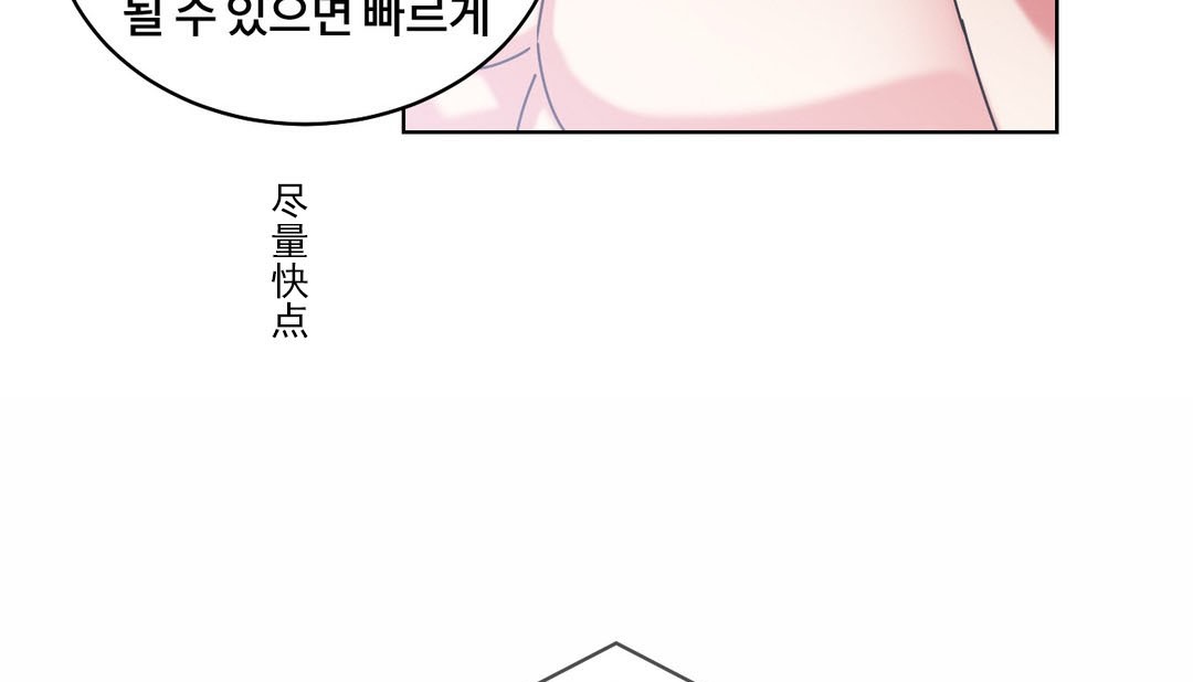 情趣繩子第19話