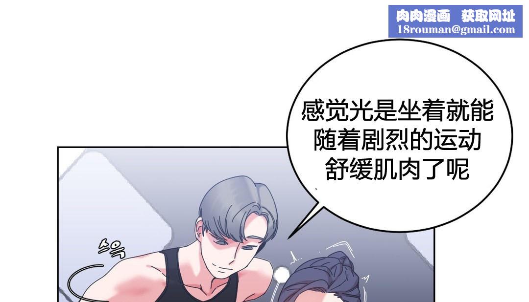 情趣绳子第20话