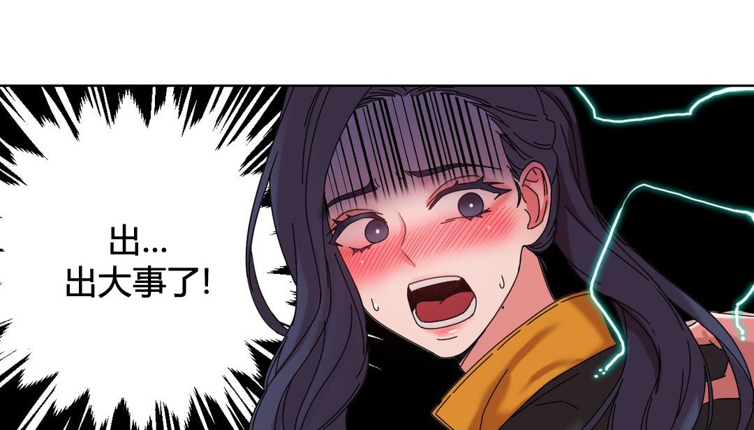 情趣繩子第20話