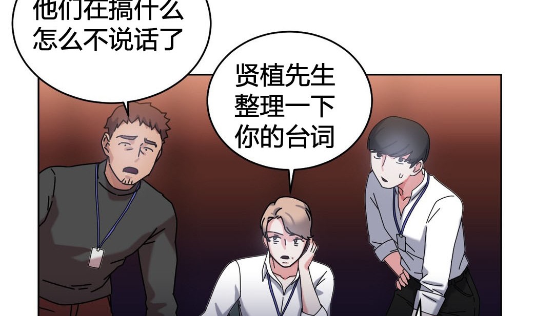 情趣繩子第20話