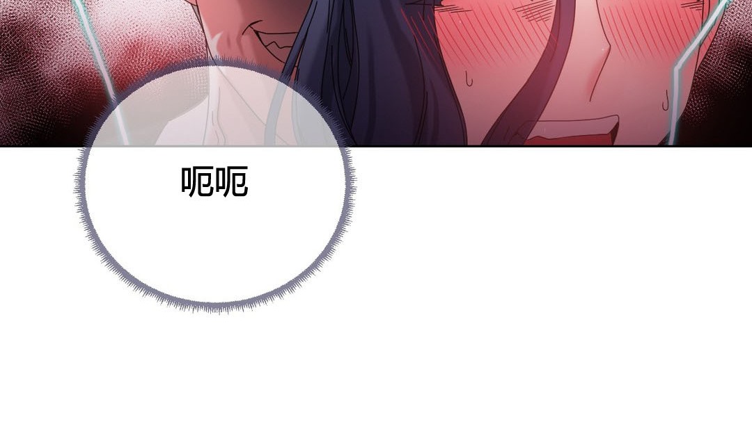 情趣繩子第20話