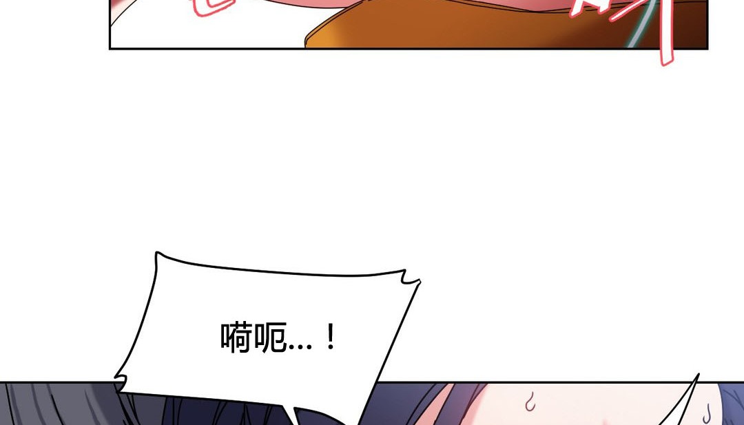 情趣繩子第20話